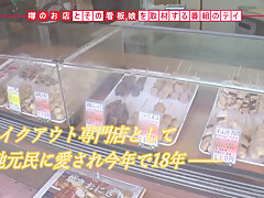 0000335_Japanese_Censored_MGS_19min