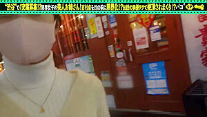 0002570_Japanese_Censored_MGS_19min