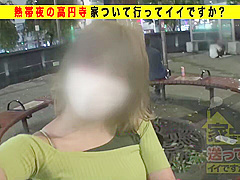 0006998_激ピス キス ギャルなどが含まれている
