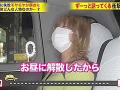 0006998_激ピス キス ギャルなどが含まれている