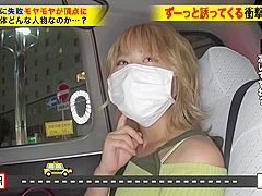 0006998_激ピス キス ギャルなどが含まれている