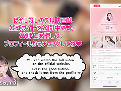 ちくわイカせ選手権10分間て一番イカせてくれるフォロワー様は誰ー 23人目の挑戦者そらまめさん