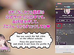 ちくわイカせ選手権10分間て一番イカせてくれるフォロワー様は誰ー 23人目の挑戦者そらまめさん