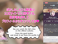 ちくわイカせ選手権10分間て一番イカせてくれるフォロワー様は誰ー 23人目の挑戦者そらまめさん