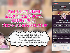 ちくわイカせ選手権10分間て一番イカせてくれるフォロワー様は誰ー 23人目の挑戦者そらまめさん