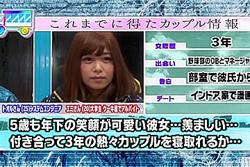 220719人の彼女を寝取ってセックス135