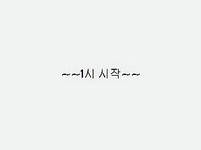 혜지니 300 024245056 Hyejini