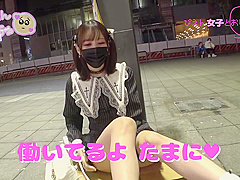 300mium-900 ] Mine-chan Who Fucks A Middle-aged Ji Co F - D Oit