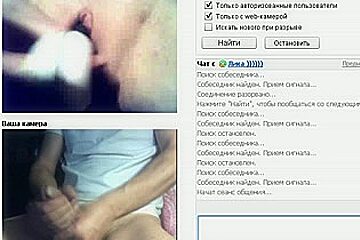 A lonely couple fuck via videochat