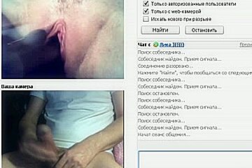 A lonely couple fuck via videochat