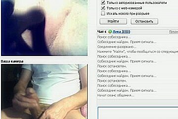 A lonely couple fuck via videochat