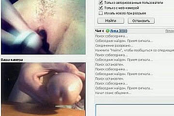 A lonely couple fuck via videochat