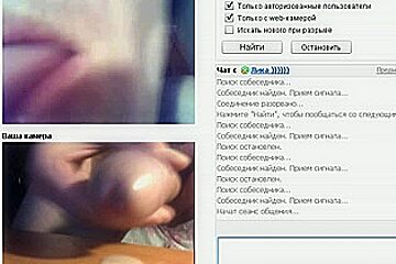 A lonely couple fuck via videochat