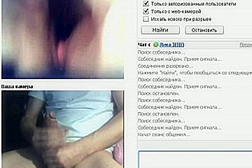 A lonely couple fuck via videochat