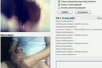 A lonely couple fuck via videochat