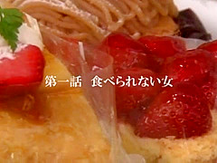 Amazing Japanese girl Airi Misora in Crazy JAV scene