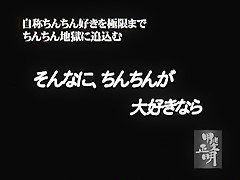 Amazing Japanese girl Rikako Hasegawa in Hottest Big Tits, Cumshots JAV scene