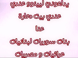 Arab Wife Loves Anal Sex 4