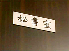Astonishing sex movie Japanese crazy pretty one