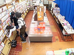 Bookshop Molest Jbsc - Squirt