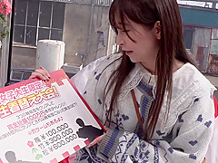 CVND70 Cuuuuuuty Japanese cool BABE