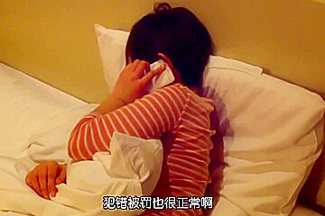 Chinese Spanking Chapter1