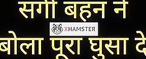 Chudai -1 Hindi Audio Sex Story, Dirty Talk Hindi Voice Full Porn Sex Story, Bhabhi Mustarbut Sex
