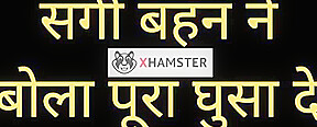 Chudai -1 Hindi Audio Sex Story, Dirty Talk Hindi Voice Full Porn Sex Story, Bhabhi Mustarbut Sex