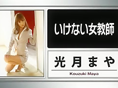 Crazy Japanese chick Mikan Kururugi in Hottest Fingering, Hardcore JAV clip