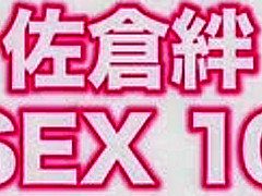 Exotic Japanese slut in Horny Threesome, HD JAV clip