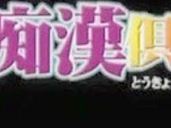 Fabulous Japanese chick in Hottest Public JAV movie