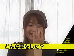 Fabulous Japanese model Akane Mochida in Exotic Fetish, Anal JAV video