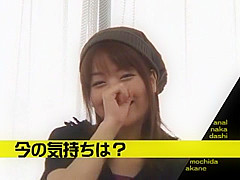 Fabulous Japanese model Akane Mochida in Exotic Fetish, Anal JAV video