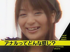 Fabulous Japanese model Akane Mochida in Exotic Fetish, Anal JAV video