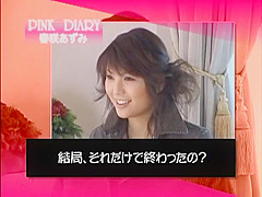 Fabulous Japanese model Azumi Harusaki in Hottest College JAV clip
