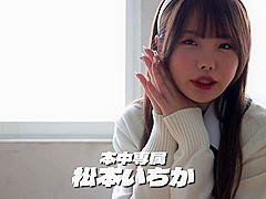 GPRA69 Cuuuuuuty Japanese cool BABY