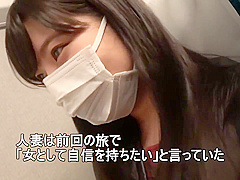 Gs-2050 At The End Of Affair # 05 Married Woman Yukoi T