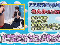 HCPR49 Good japaneeseeee SEX BABY
