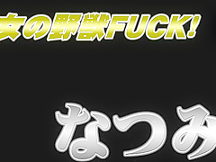 0108-HEZ-408-4-ero mp4