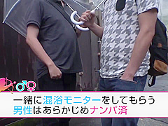 Have Intercourse With First-met Japanese Couple