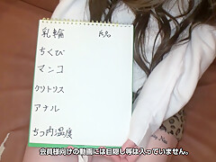 Hitomi Ikeda The Construction Of Woman It Is Often Said That The Inside Of The Vagina Is Warm - 10musume