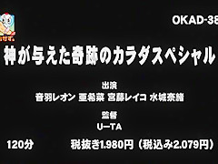Horny Japanese girl Arisa Kuroki in Hottest Fetish, Big Tits JAV clip