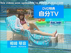 Hottest Japanese chick Kotone Aisaki in Amazing Handjobs, Babysitters JAV clip