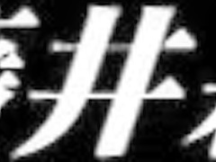 Hottest Japanese whore Ryo Kiyohara, Ruri Housyou, Rio Hamasaki in Exotic Doggy Style, POV JAV clip