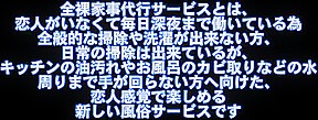 JP-075 Maid