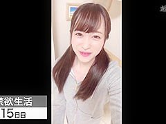 Japan Voluptuous Hussy Thrilling Sex Video