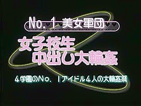 Japanese movie 4, last scene     