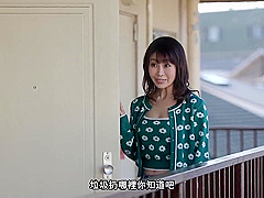 Juq-291 [sub] I Was Worried About My Neighbors Wifes