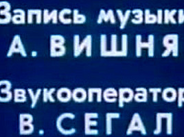 KОНЕЦ KАНИКУЛ