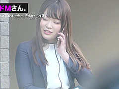 高身長グラマーOLに赤い首輪をかけてメス犬に596wwwwwwwwwwwww